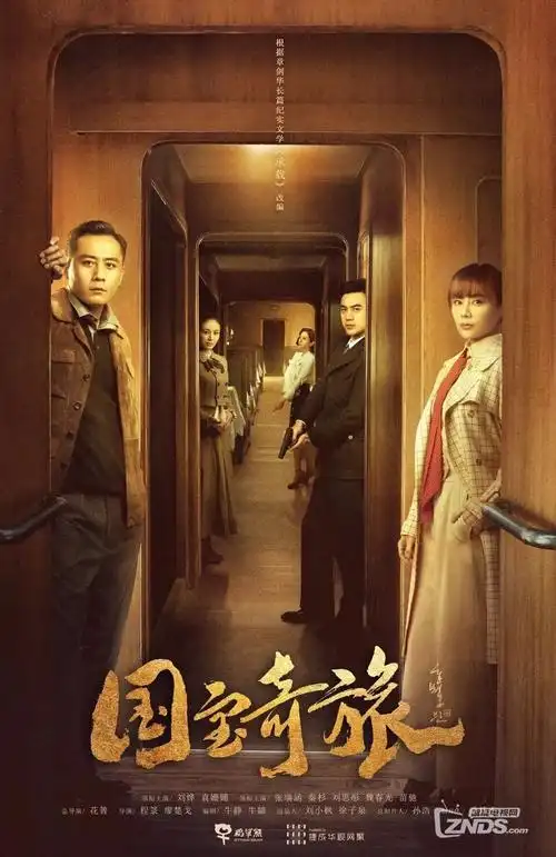 我们的候鸟季热播电视剧全集手机在线观看