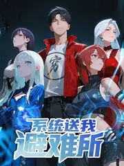 回声麦田音乐旅行综艺全集在线观看