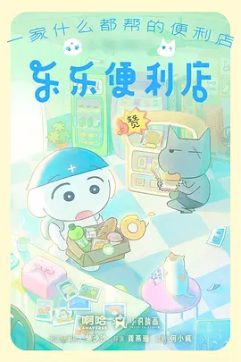 第七号邮差奇幻国漫在线看